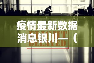 强力推荐“打四川麻将的诀窍视频”原来可以开挂
