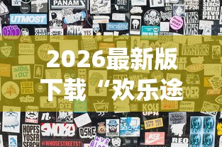 3分钟教程“微乐河北麻将怎么玩赢得多”(透视)开挂详细教程