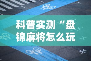 五分钟了解瓜瓜丰城棋牌有开挂吗[真的有挂]