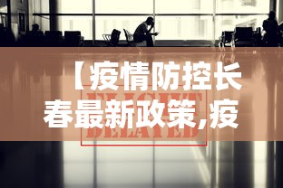 【独家发现】“雀神广东麻将来牌规律	”-必赢神器安装