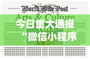 【独家发现】“雀神广东麻将来牌规律	”-必赢神器安装
