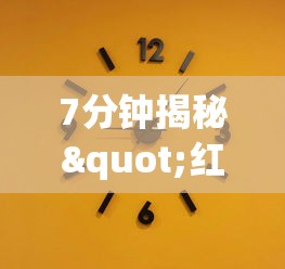 内测功能“微乐天津麻将能不能开挂”揭秘透视辅助万能挂