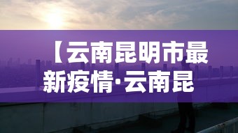 玩家辅助神器:“微乐斗地主怎么能抓到好牌”分享必要外挂教程